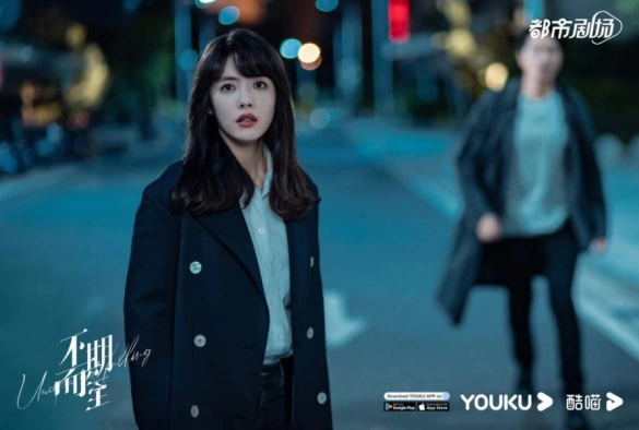 Кадр из дорамы Неожиданная встреча