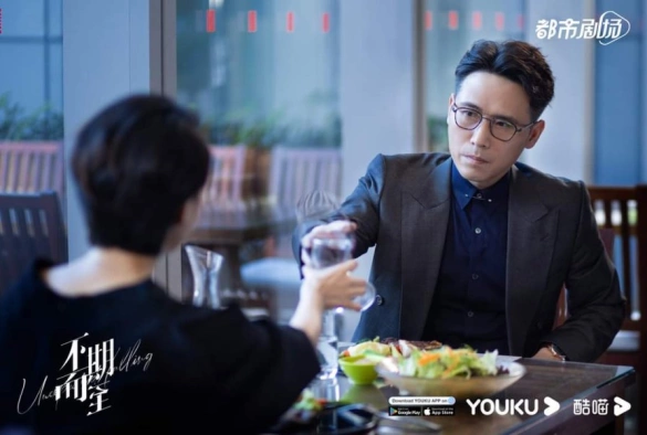 Кадр из дорамы Неожиданная встреча