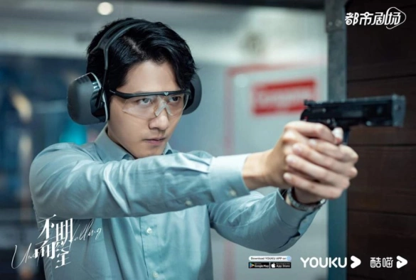 Кадр из дорамы Неожиданная встреча