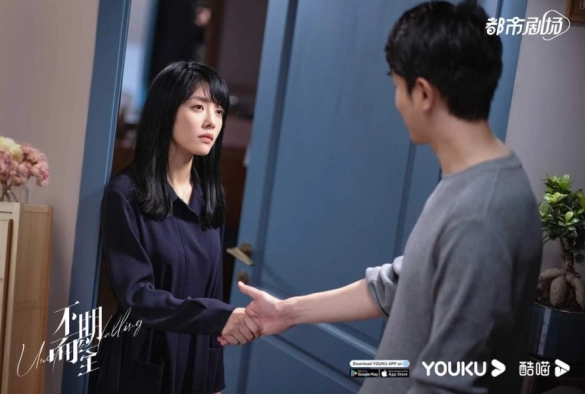 Кадр из дорамы Неожиданная встреча