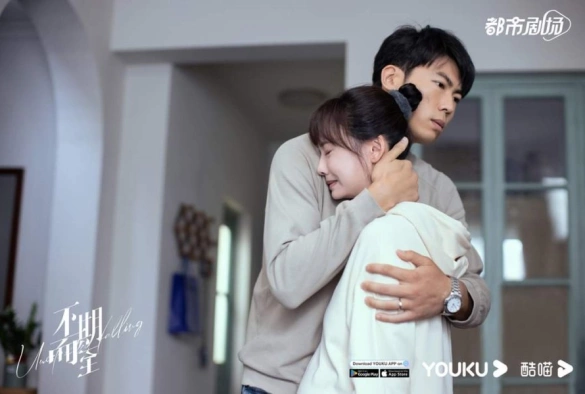 Кадр из дорамы Неожиданная встреча