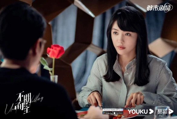 Кадр из дорамы Неожиданная встреча