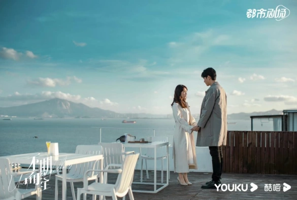 Кадр из дорамы Неожиданная встреча