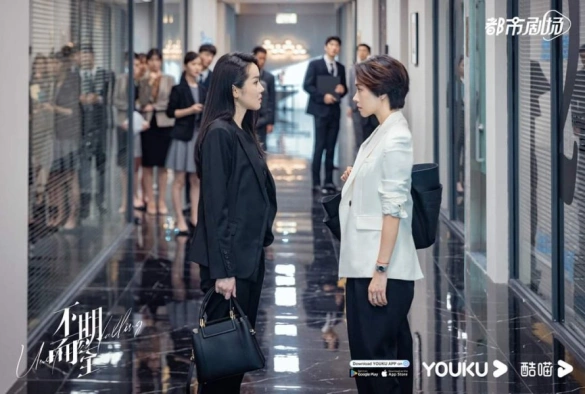 Кадр из дорамы Неожиданная встреча