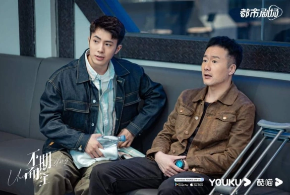 Кадр из дорамы Неожиданная встреча