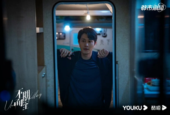 Кадр из дорамы Неожиданная встреча