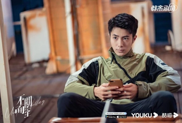 Кадр из дорамы Неожиданная встреча