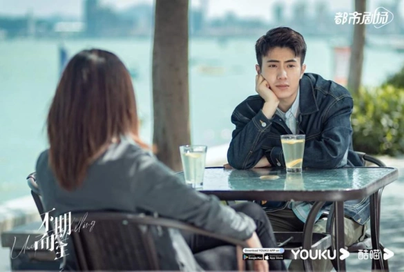 Кадр из дорамы Неожиданная встреча