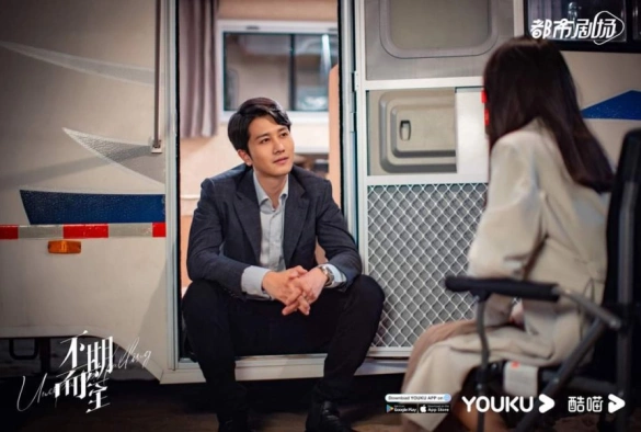 Кадр из дорамы Неожиданная встреча