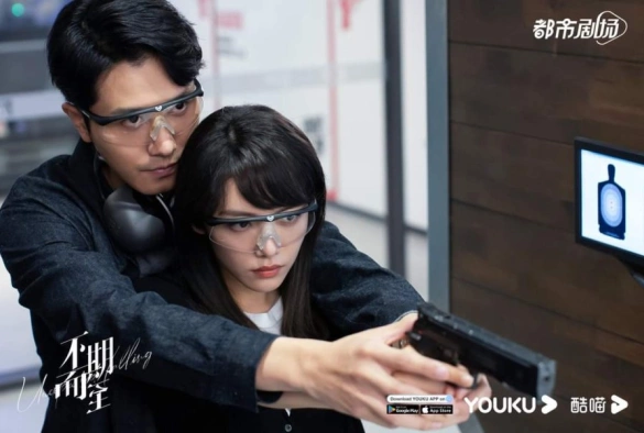 Кадр из дорамы Неожиданная встреча