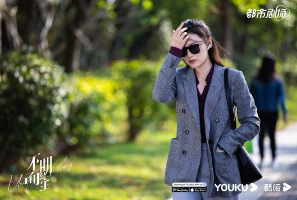 Кадр из дорамы Неожиданная встреча