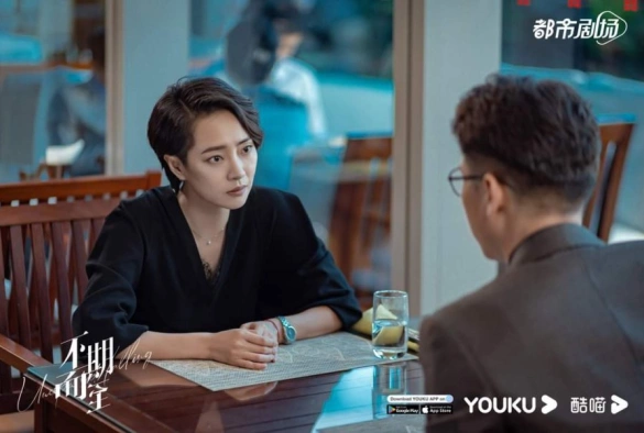 Кадр из дорамы Неожиданная встреча