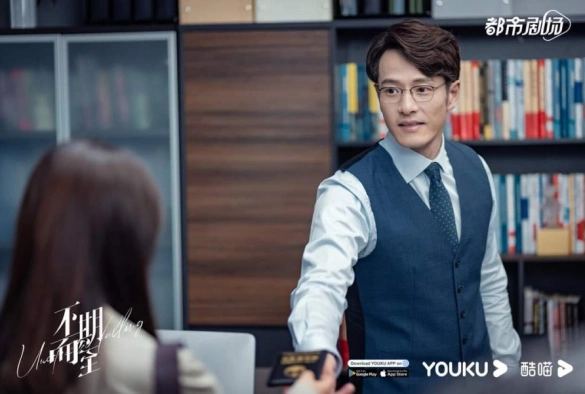 Кадр из дорамы Неожиданная встреча