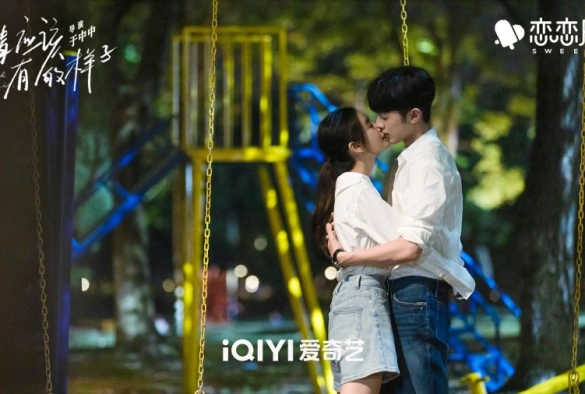 Кадр из дорамы Какой должна быть любовь