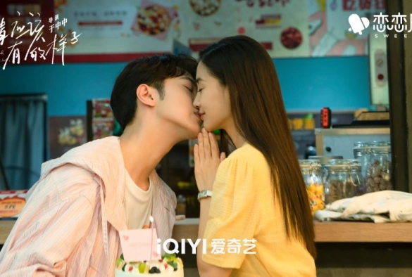 Кадр из дорамы Какой должна быть любовь