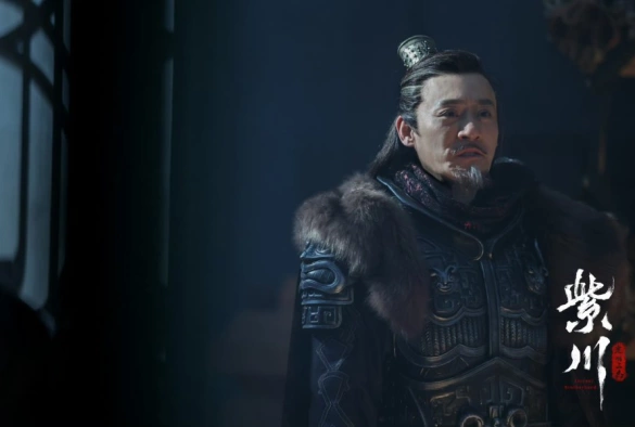 Кадр из дорамы Цзычуань 1 сезон