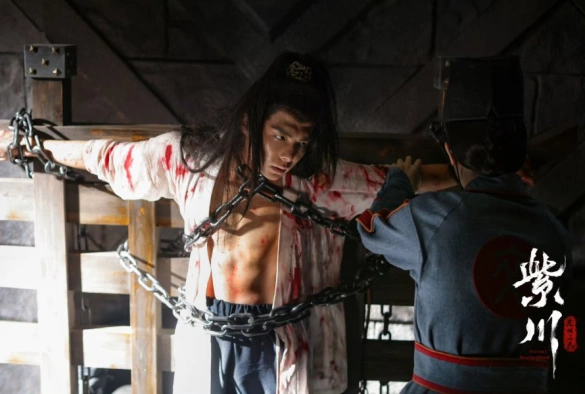 Кадр из дорамы Цзычуань 1 сезон