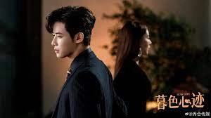 Кадр из дорамы Сумеречная любовь