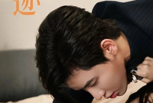 Кадр из дорамы Сумеречная любовь