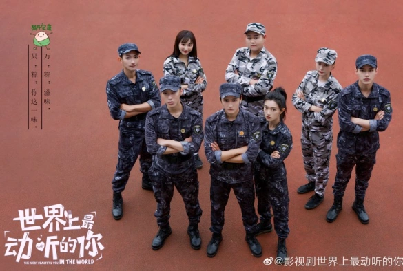 Кадр из дорамы Ты самая прекрасная в этом мире