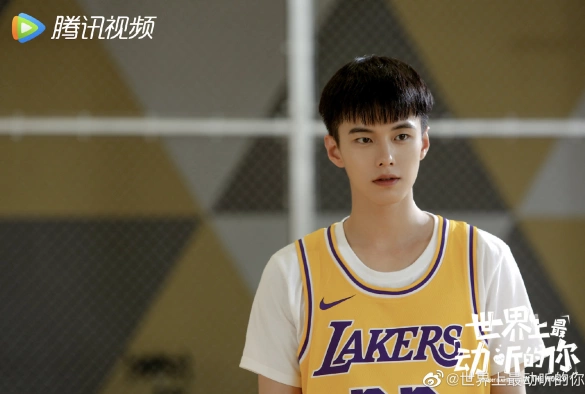 Кадр из дорамы Ты самая прекрасная в этом мире