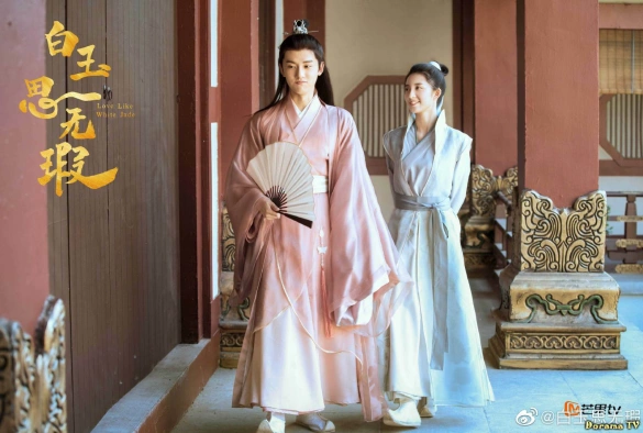 Кадр из дорамы Любовь подобна белому нефриту