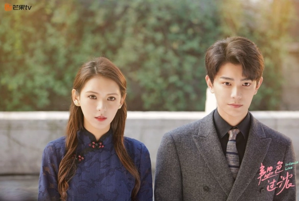 Кадр из дорамы Сильная любовь