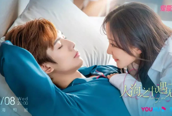 Кадр из дорамы Встретить тебя, полюбить тебя