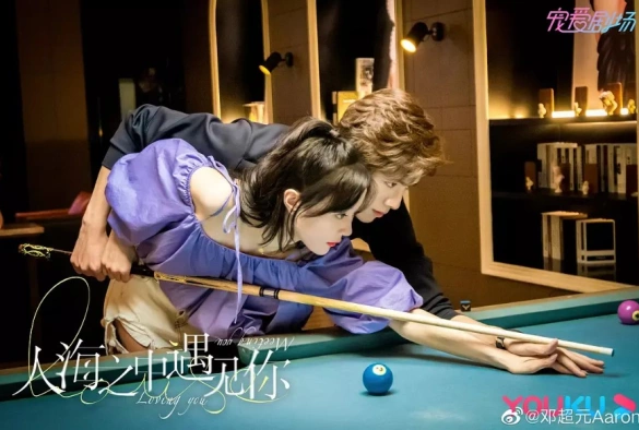 Кадр из дорамы Встретить тебя, полюбить тебя