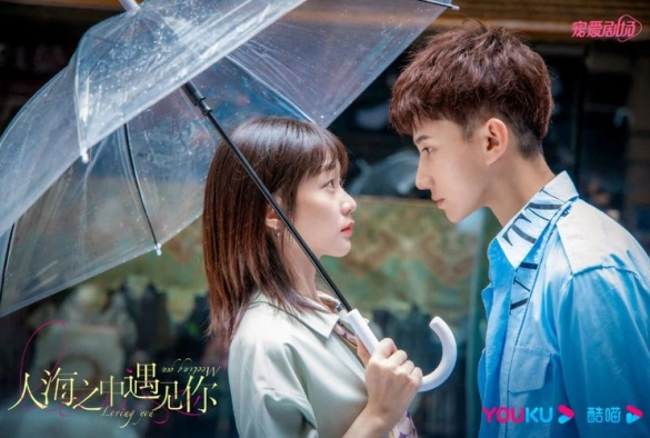 Кадр из дорамы Встретить тебя, полюбить тебя