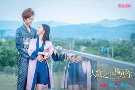 Кадр из дорамы Встретить тебя, полюбить тебя