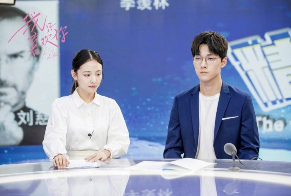 Кадр из дорамы Мне нравишься только ты