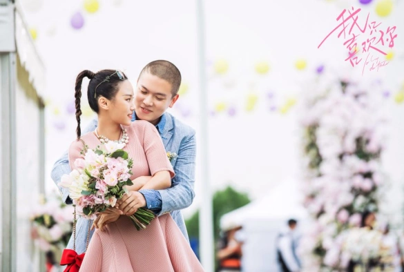 Кадр из дорамы Мне нравишься только ты