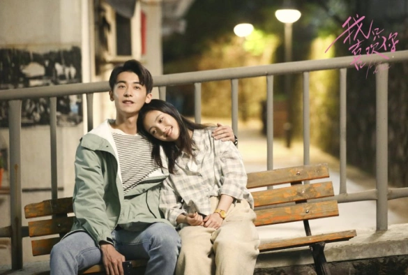 Кадр из дорамы Мне нравишься только ты