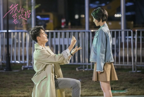 Кадр из дорамы Мне нравишься только ты