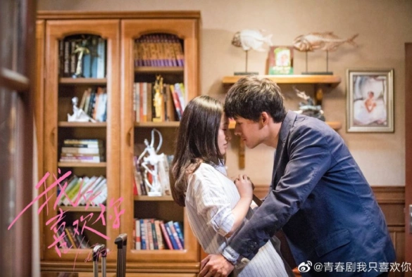 Кадр из дорамы Мне нравишься только ты