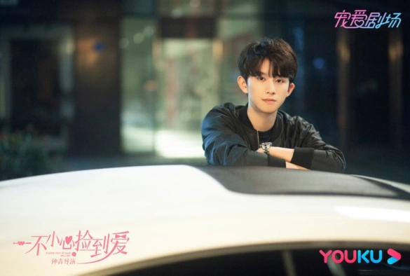 Кадр из дорамы Я случайно подобрала любовь