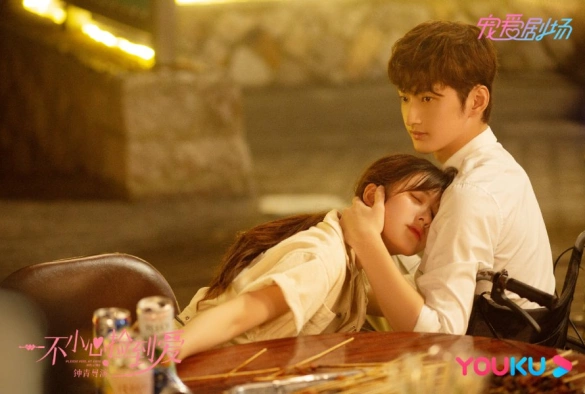 Кадр из дорамы Я случайно подобрала любовь