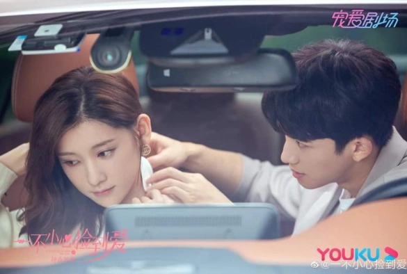 Кадр из дорамы Я случайно подобрала любовь