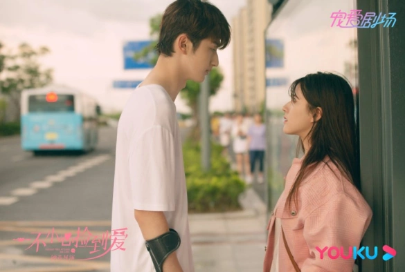 Кадр из дорамы Я случайно подобрала любовь