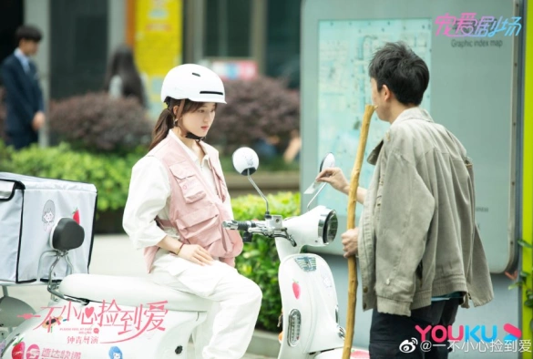 Кадр из дорамы Я случайно подобрала любовь