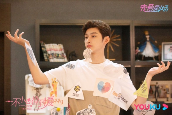 Кадр из дорамы Я случайно подобрала любовь