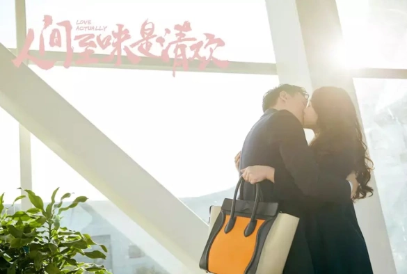 Кадр из дорамы Реальная любовь