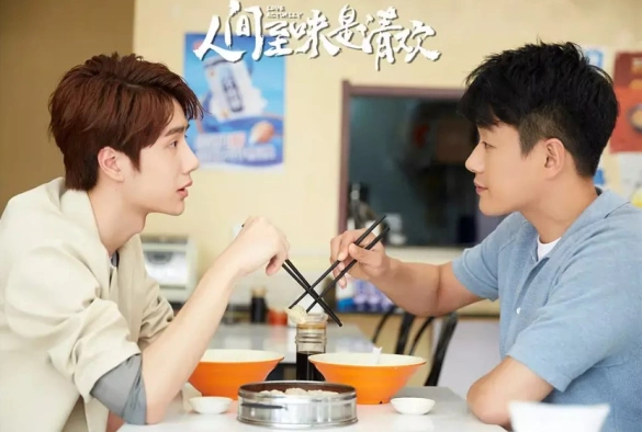 Кадр из дорамы Реальная любовь