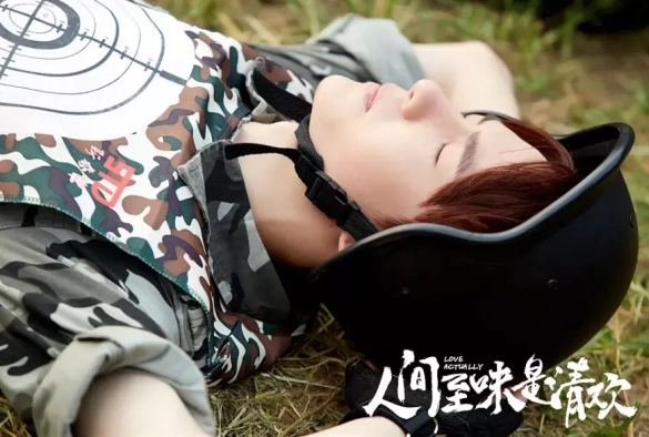 Кадр из дорамы Реальная любовь