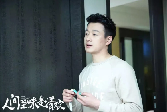 Кадр из дорамы Реальная любовь