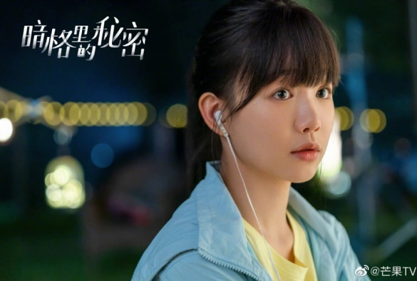 Кадр из дорамы Секрет в тёмной каморке