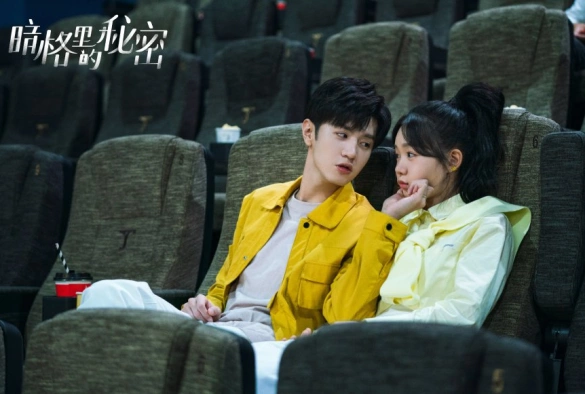 Кадр из дорамы Секрет в тёмной каморке