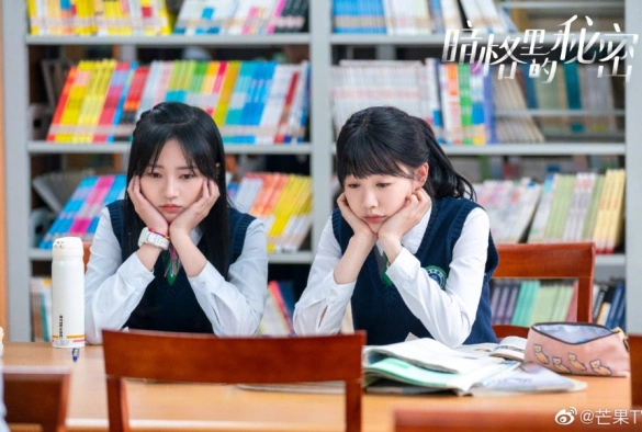 Кадр из дорамы Секрет в тёмной каморке