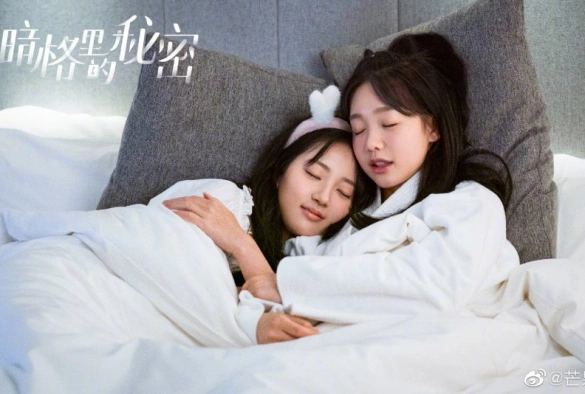 Кадр из дорамы Секрет в тёмной каморке